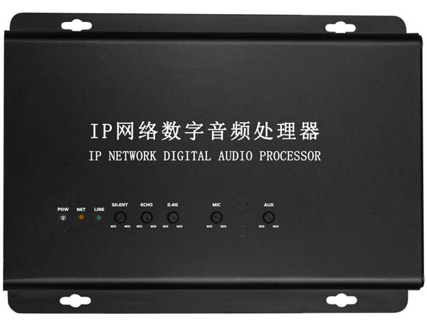 IP网络广播壁挂终端