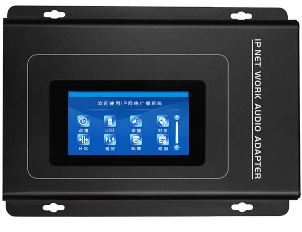 触摸屏IP网络广播壁挂终端